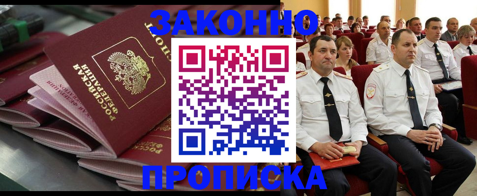 форма 3 в Баймаке